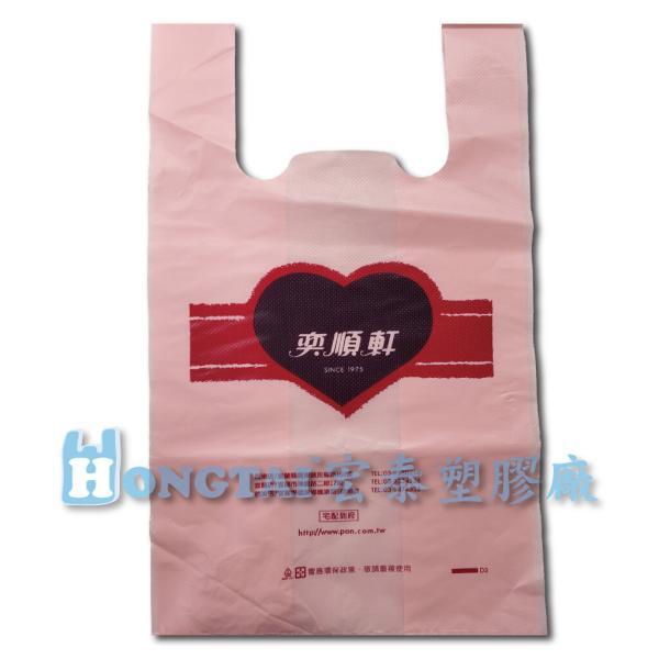 客製化背心袋展示7款【2】