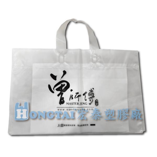 客製化軟手把提袋展示4款【3】